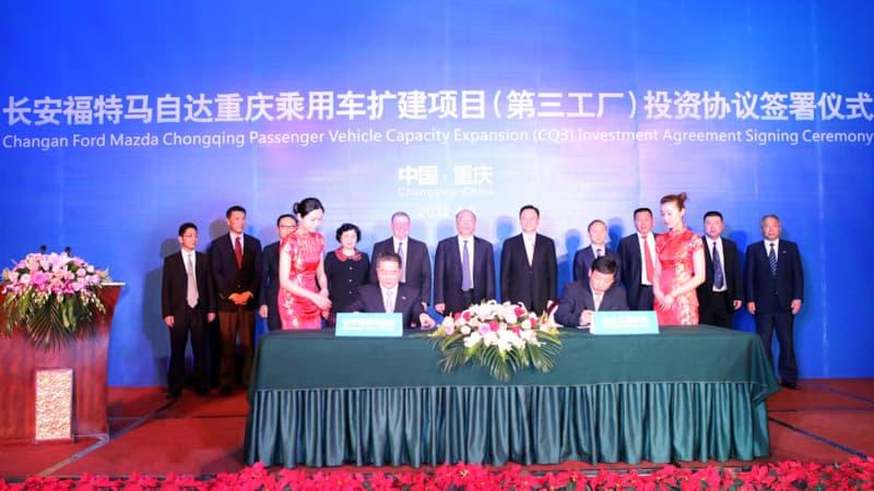 2005 - Strategic Partnerships